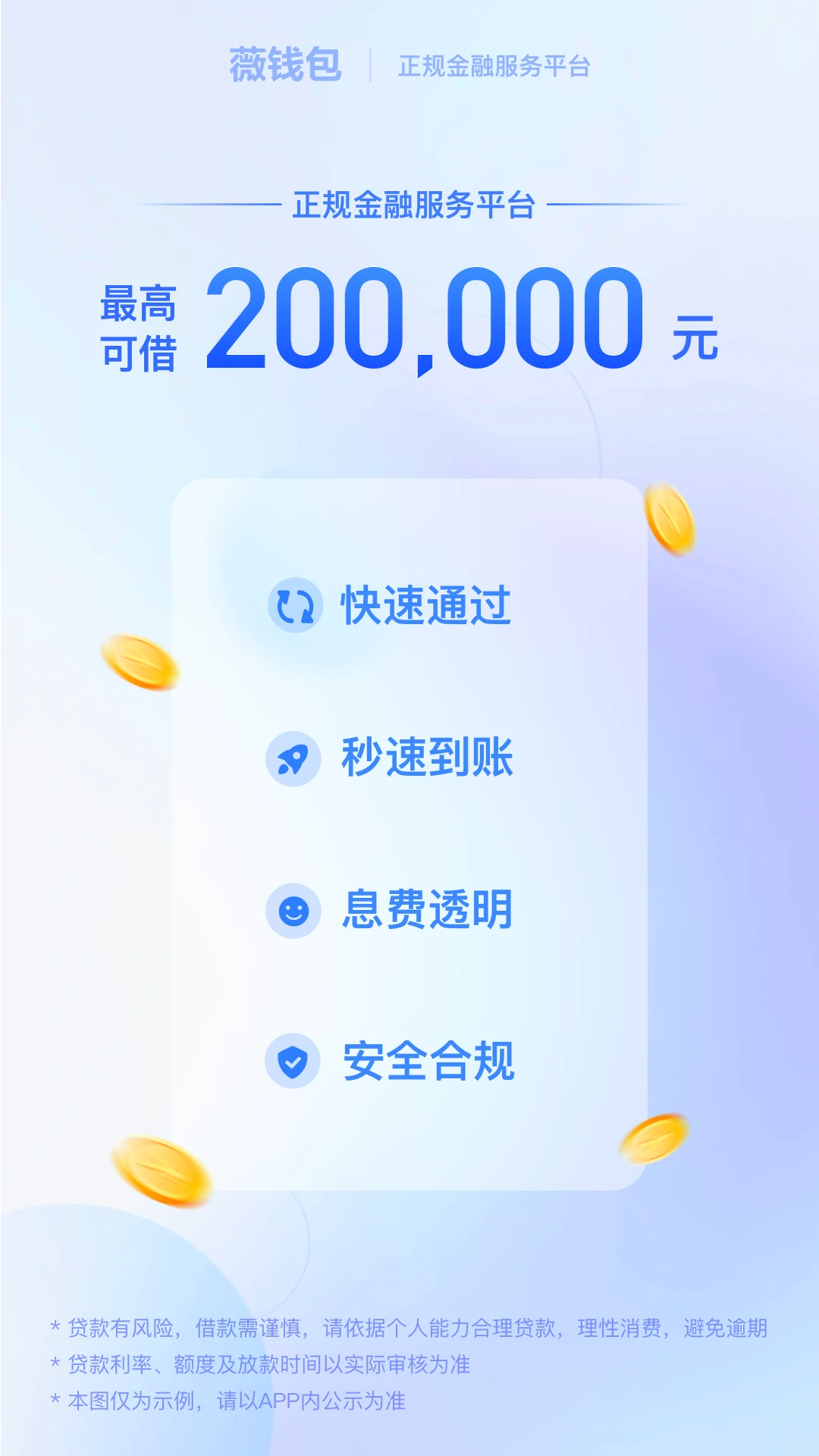 ޱǮ��4.5.2 �ƶ�֧������