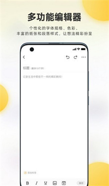 麦粒 安卓版 应用界面