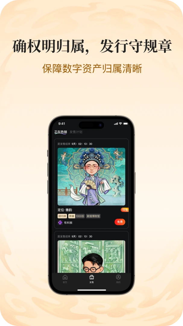 ����ʰ��1.7.0 ���ֲ�Ʒƽ̨