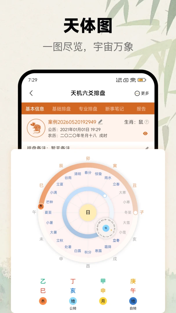 �����س����1.5.2 רҵ��س���̹���