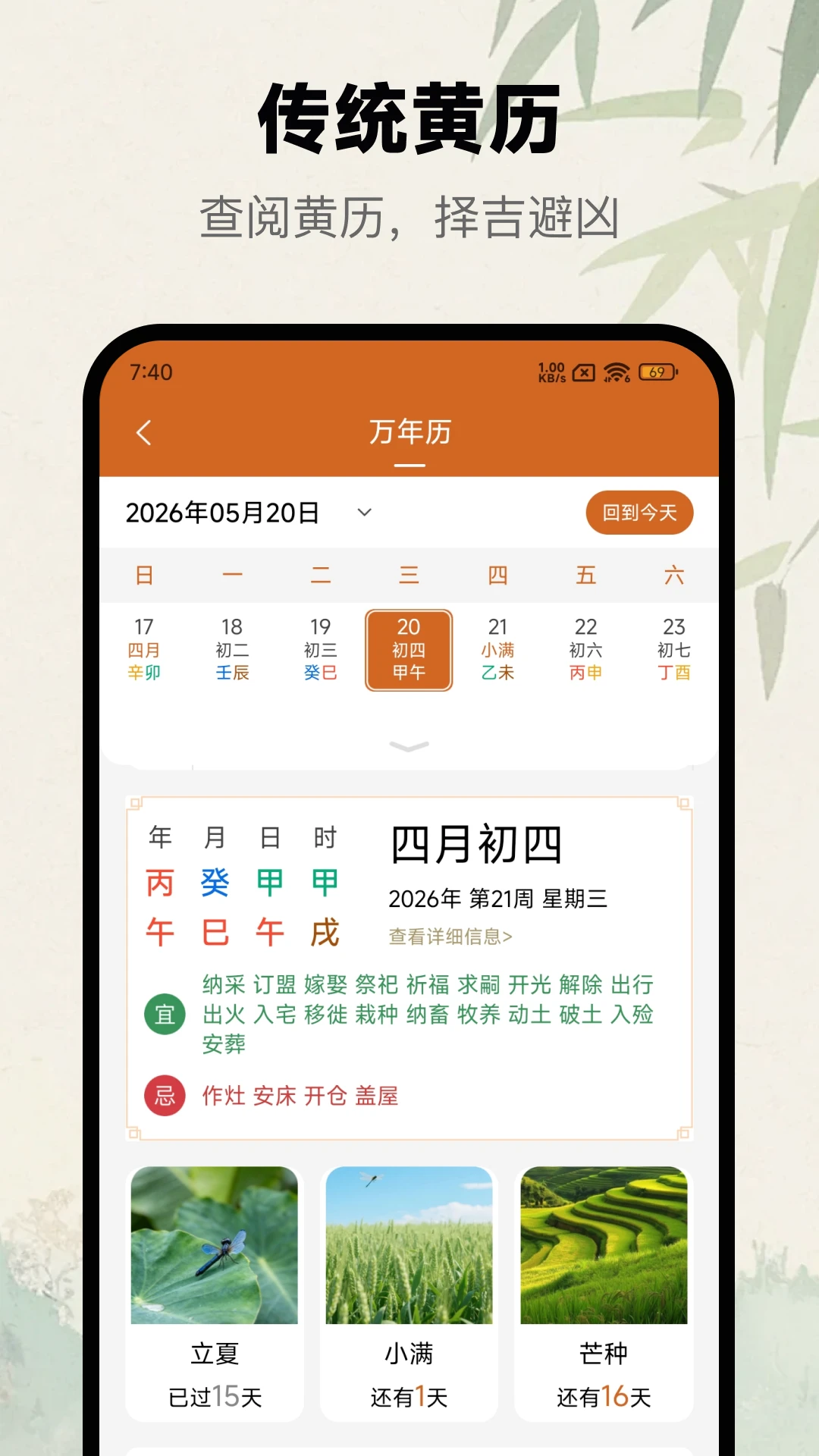 �����س����1.5.2 רҵ��س���̹���