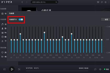 VIPER HiFi(蝰蛇HiFi)蝰蛇音效与EQ均衡器调节界面配图