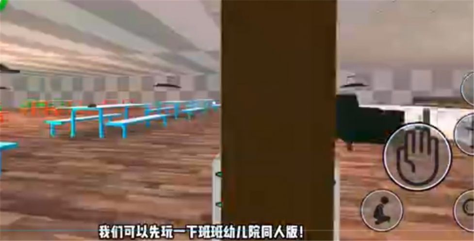 Escape Garden of Bambam Horror中文版游戏下载 花园解谜流程与追逐技巧实拍