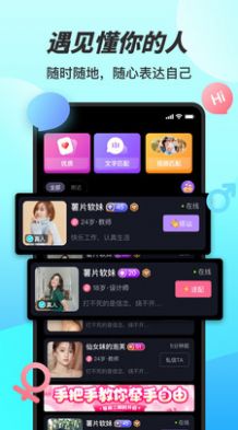 ���ý���app�ٷ�����