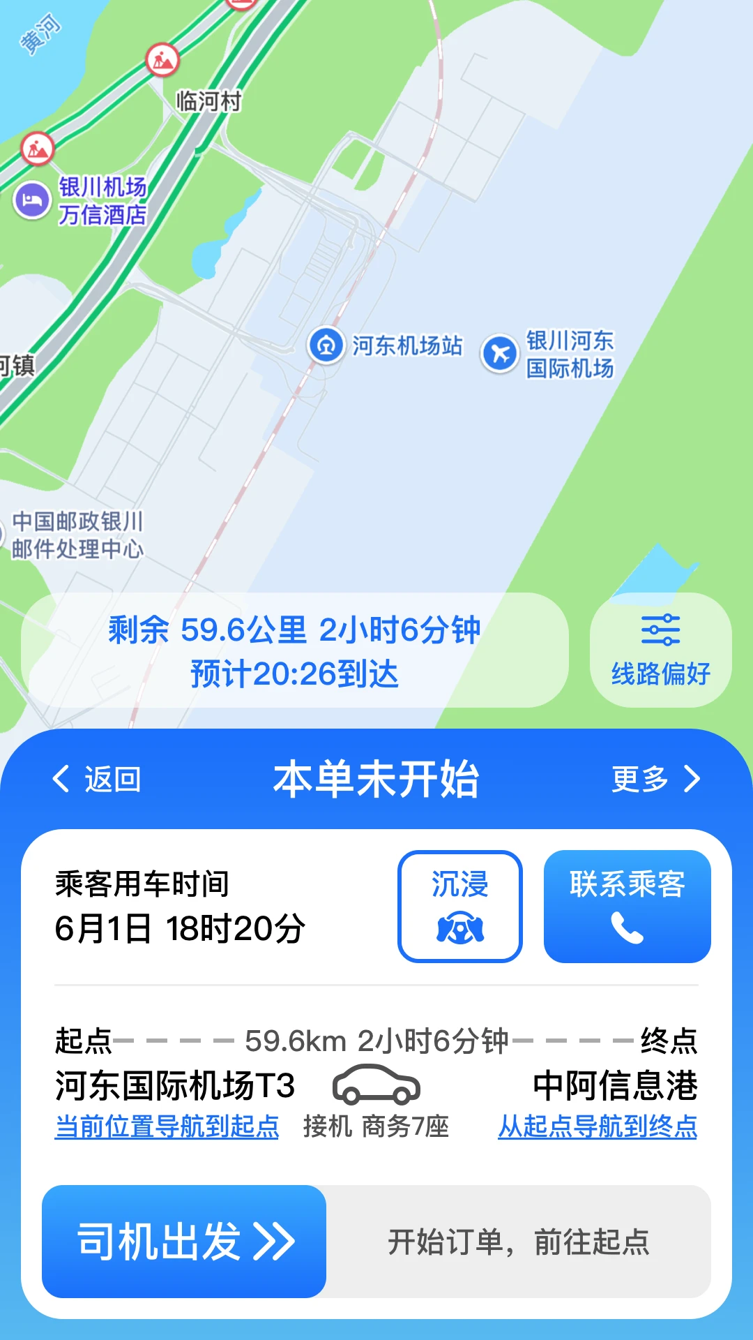 ��;����3.1.9 �г���¼����