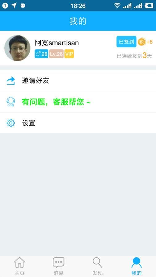 ����λ�ù���app�ٷ������ֻ���