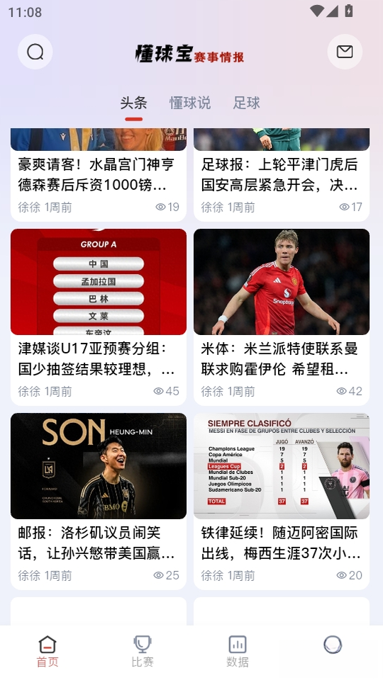 ����-�����鱨1.3.12 ���������ٲ�