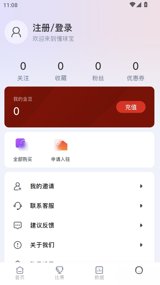 ����-�����鱨1.3.12 ���������ٲ�