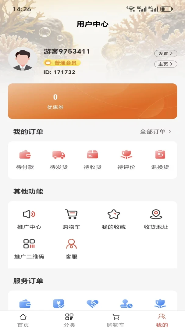 ��̩����1.0.4 ������������