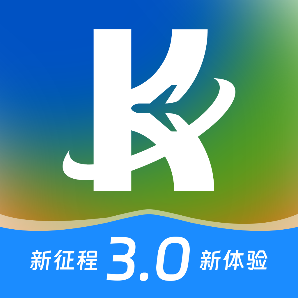 空港嘉华6.2.8 商旅出行助手