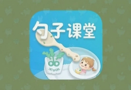 勺子课堂官方版app下载安装手机端