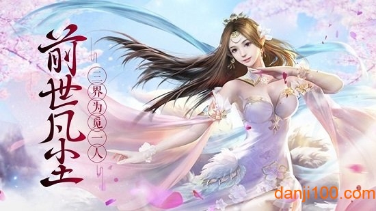大帝无极官方正版手游官网下载入口与正版图标辨识