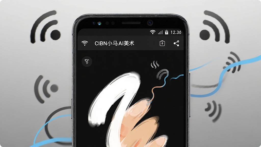 画面主体为一部普通安卓手机在无网络图标状态下运行“CIBN小马AI美术”绘画界面,屏幕显示流畅绘画过程,背景为简洁的灰色渐变,布局为手机居中、周围有信号屏蔽符号与流畅线条对比,风格为科技感产品说明插画,细节包括手机边框质感与界面内画笔轨迹,画质高清,干净,无多余元素