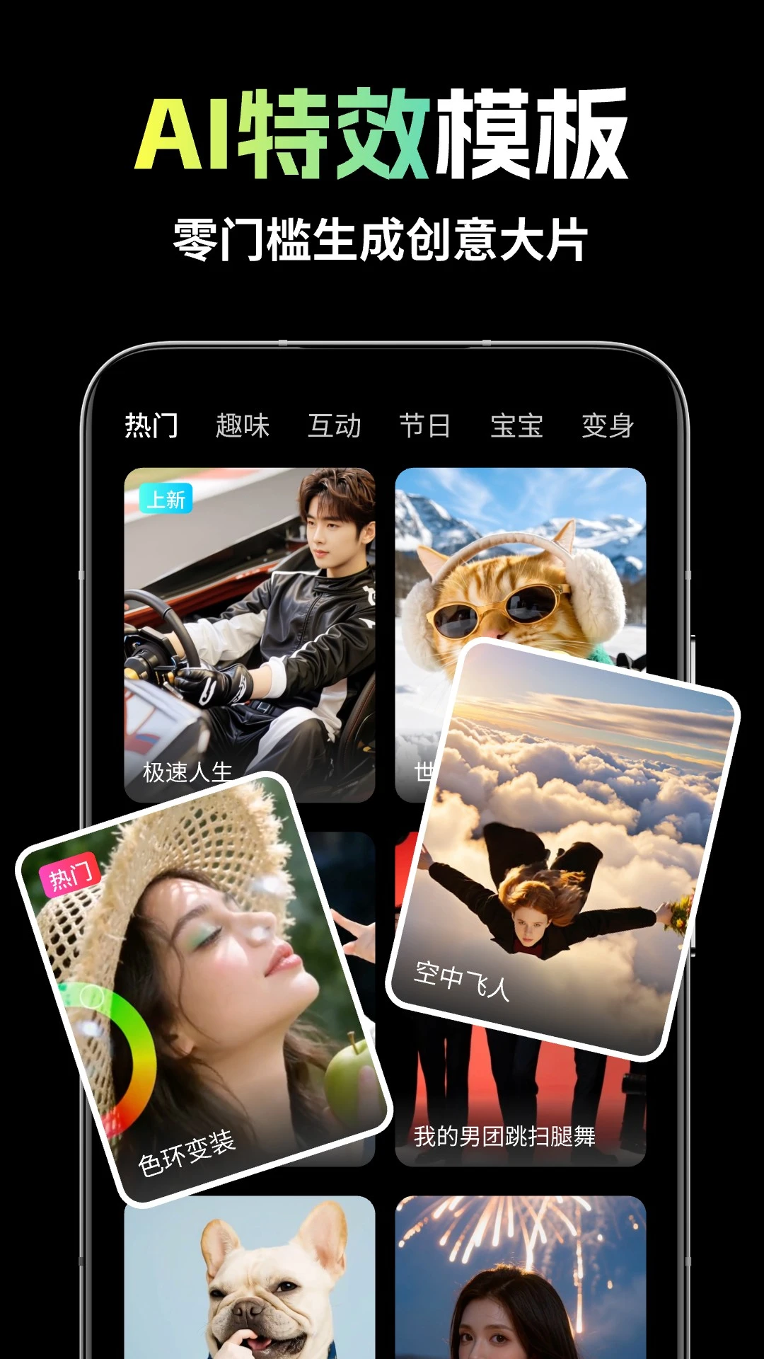 ��ȸAI(Skylark)1.2.3 ������Ƶ����