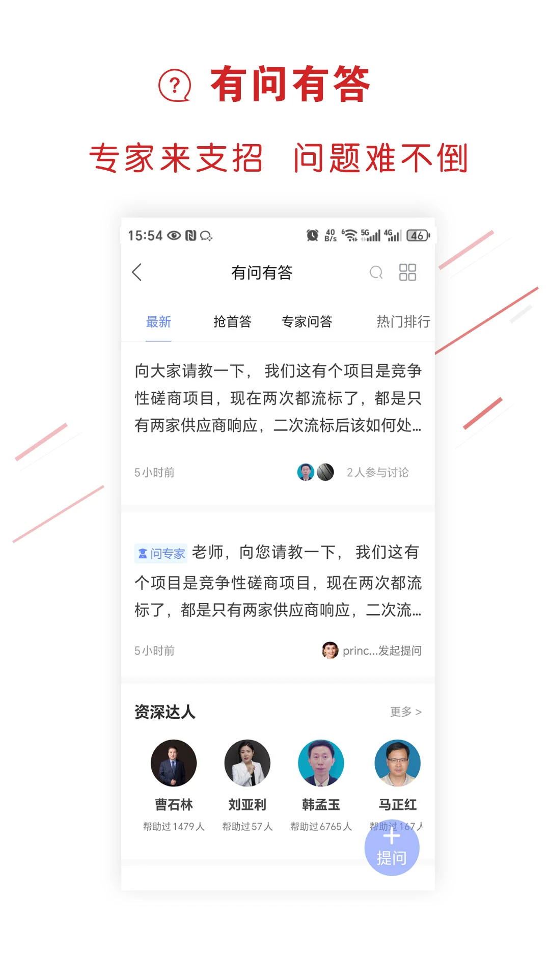 易采通3.0.3.2 采购培训考试 易采通3.0.3.2 采购培训考试