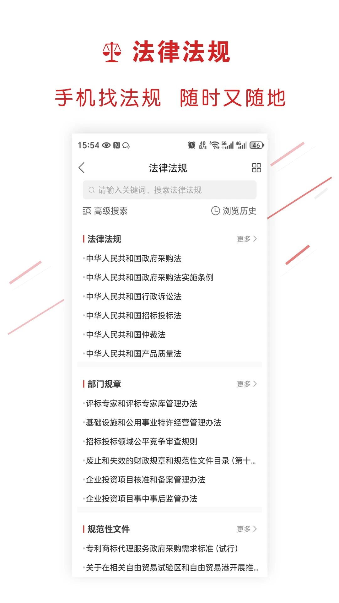 易采通3.0.3.2 采购培训考试 易采通3.0.3.2 采购培训考试