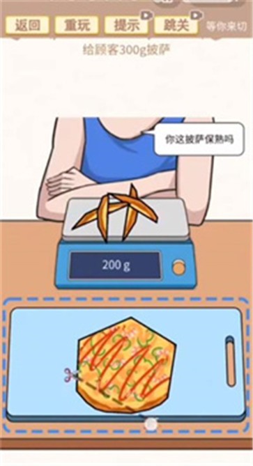等你来切抖音小游戏下载(挑战烧脑)节奏把控与切菜操作技巧配图