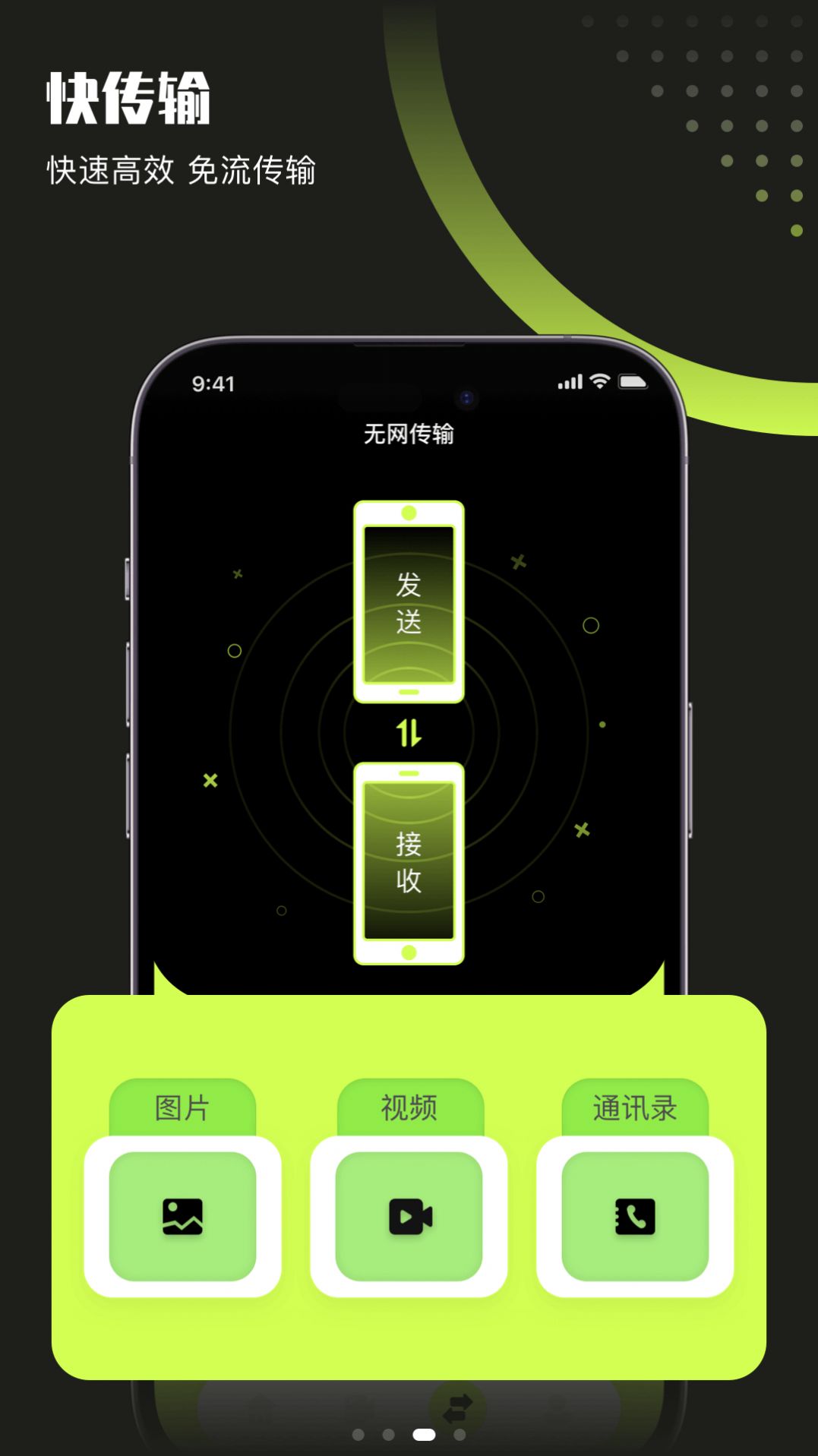 翡翠视频播放器免费下载软件 翡翠视频播放器免费下载软件