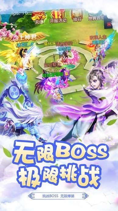 仙剑星辰手游安卓版 仙剑星辰手游安卓版
