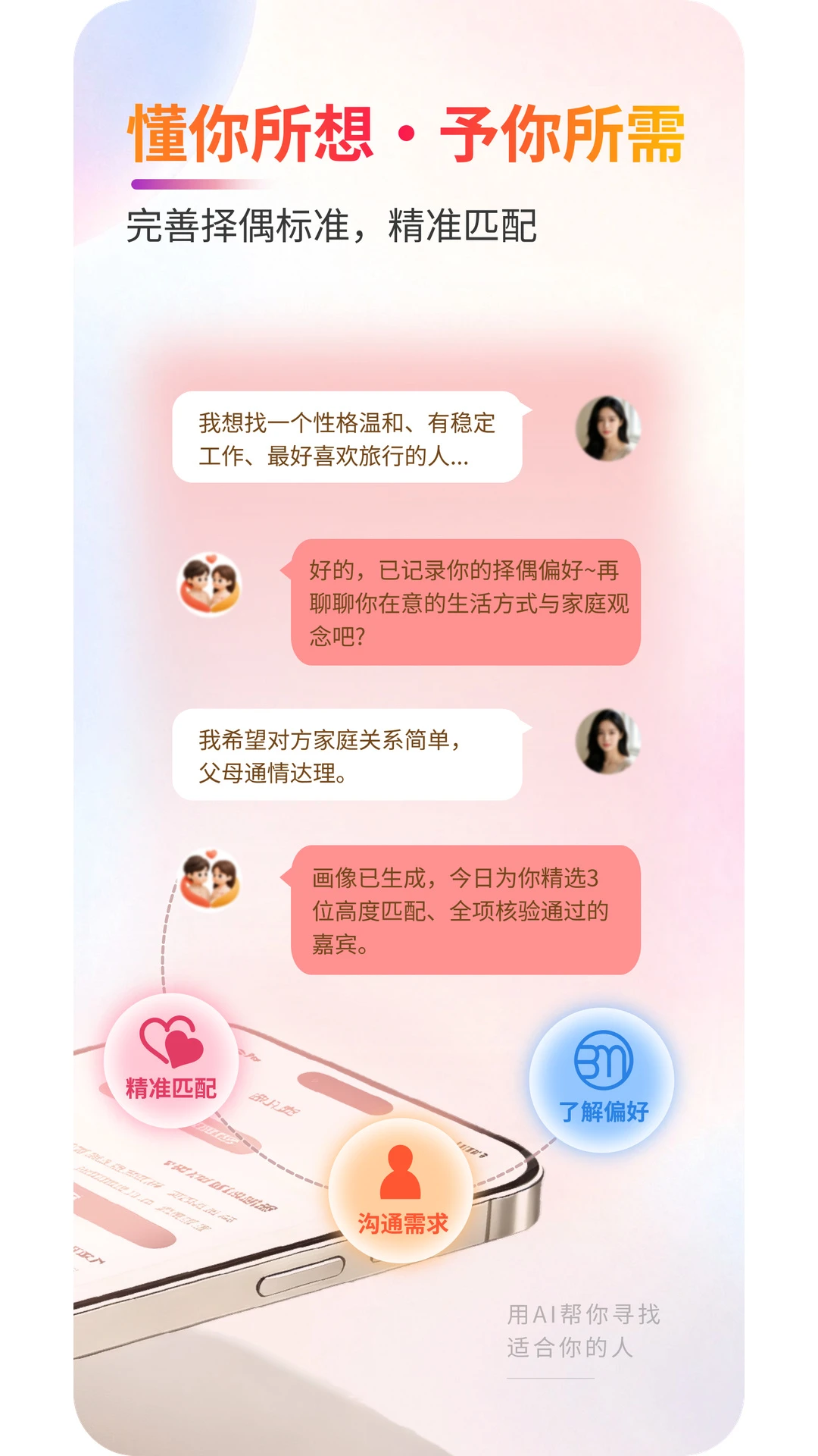 AI数心旁1.0.2 数字识别辅助 AI数心旁1.0.2 数字识别辅助