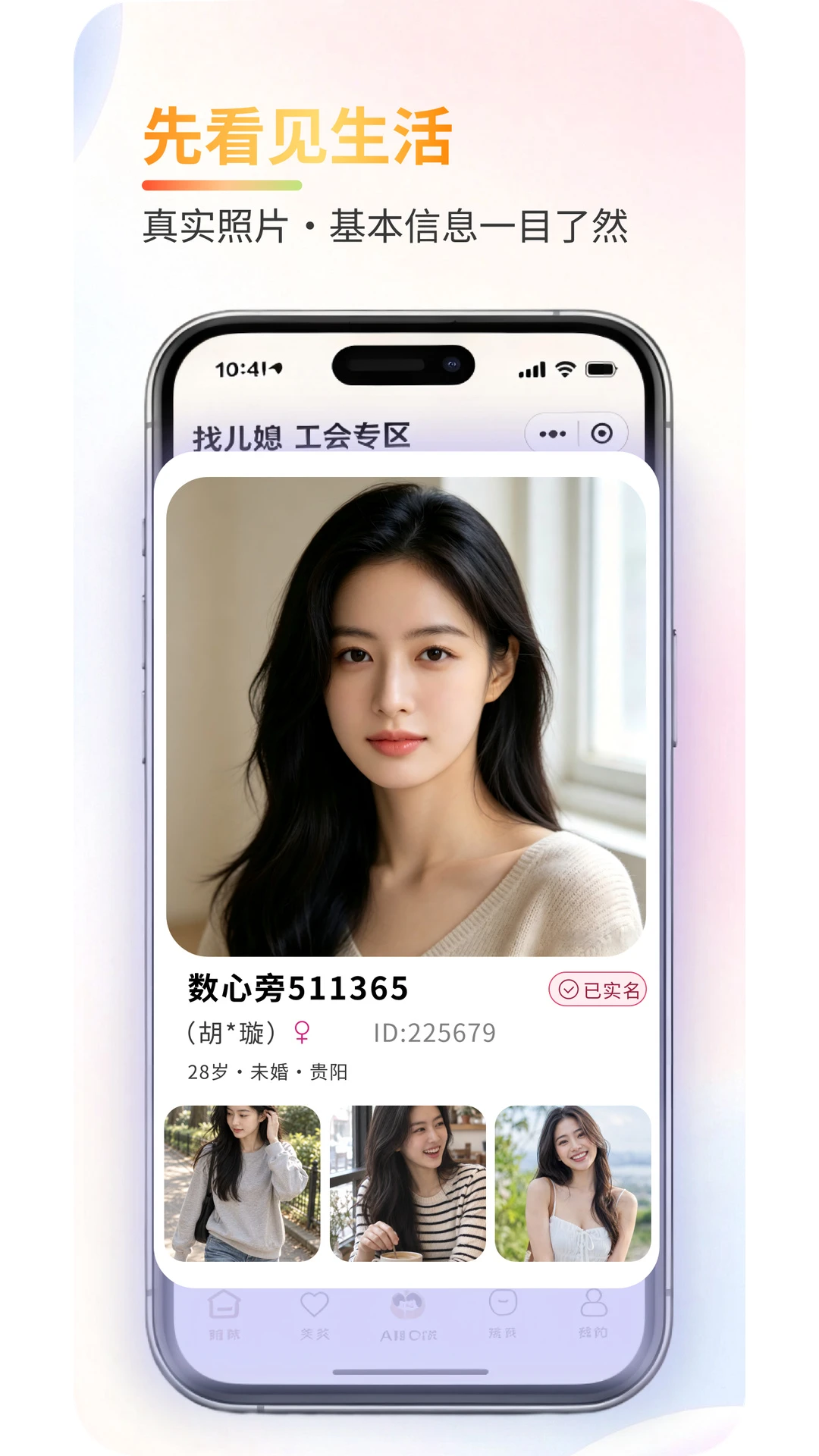 AI数心旁1.0.2 数字识别辅助 AI数心旁1.0.2 数字识别辅助