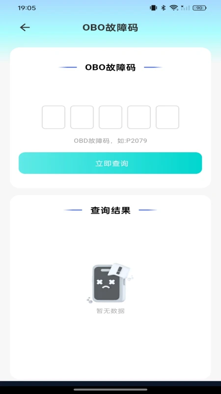 租车出行帮手1.0.3 租车比价助手
