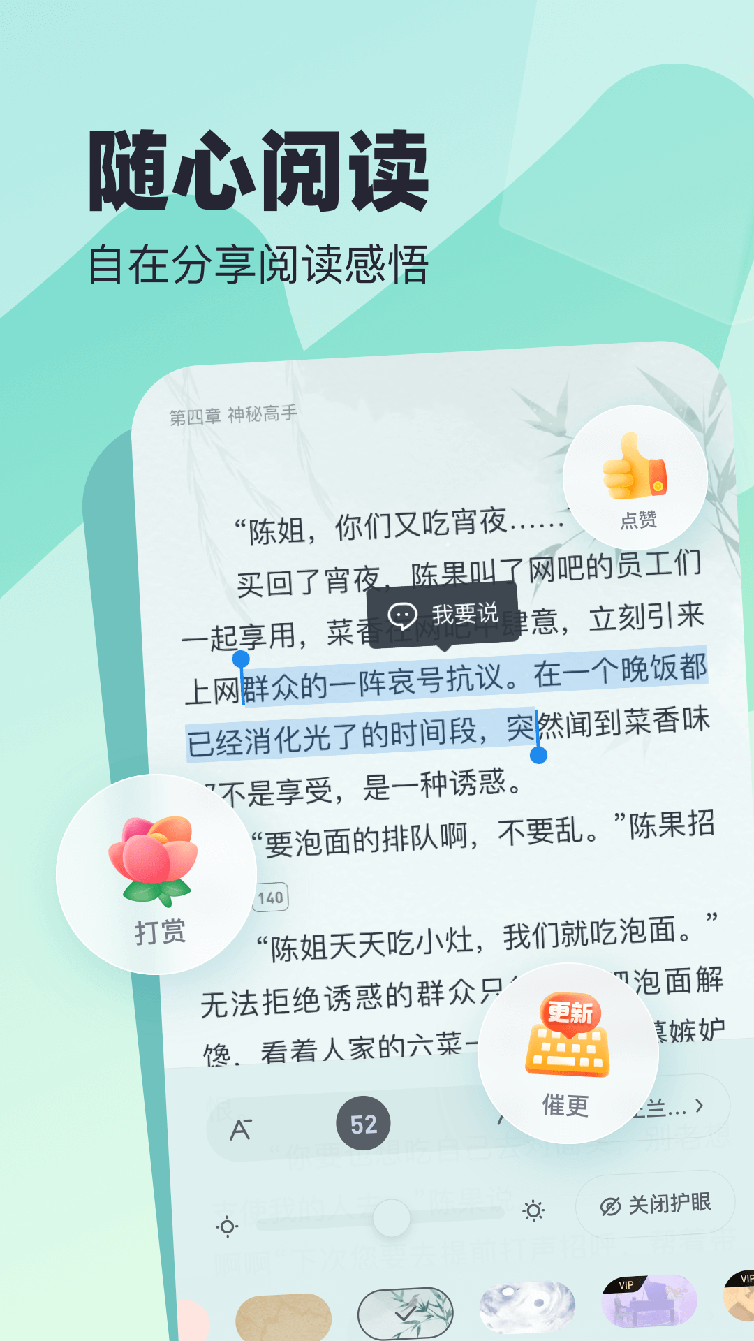 米读小说免费版app下载软件 正版安装包 下载页面