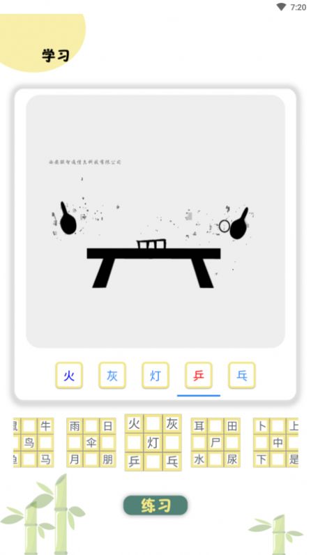 ��ѧ�����app�ٷ���