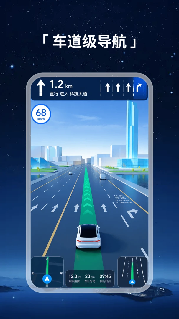 星河全景地图1.0.6 全景地图导航
