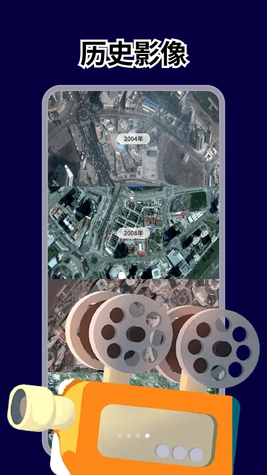星河全景地图1.0.6 全景地图导航