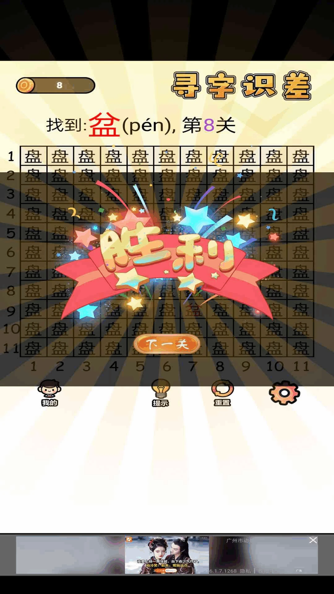Ѱ��ʶ��1.0.1 �����Ҳ縨��