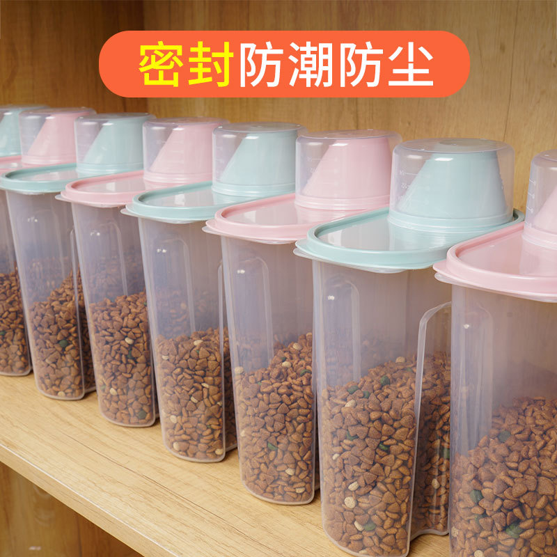 仓忙鼠仓鼠粮密封储存 换粮过渡 防潮实拍