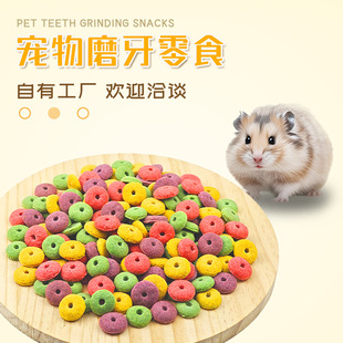 仓忙鼠仓鼠粮颗粒大小 混合粮实拍 磨牙谷物