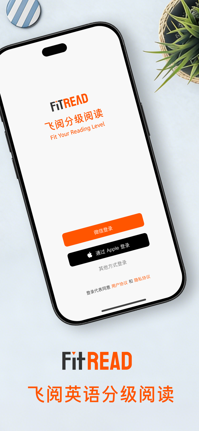 FitRead智能阅读器字号行距夜间模式设置配图