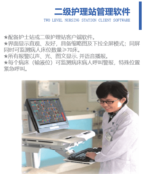 Patient Link患者连接配对步骤实操配图