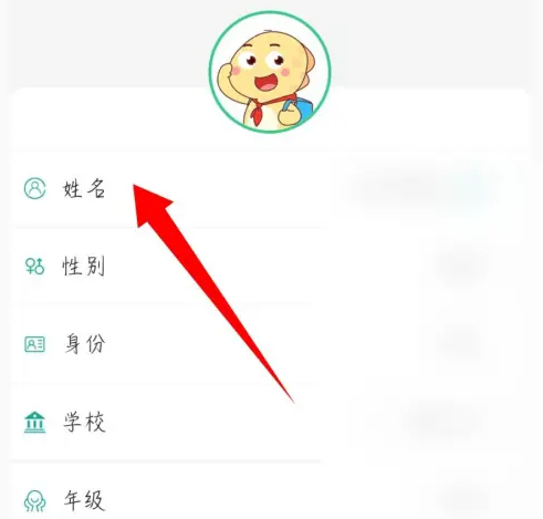 E英语宝湘少版app免费下载 安卓苹果手机安装步骤 应用商店搜索界面