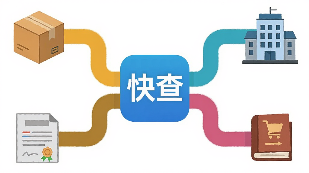 一张表现多功能聚合概念的插画,画面中央是