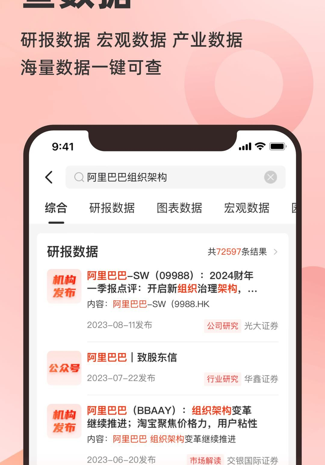 快查8.4.0 综合查询工具 快查8.4.0 综合查询工具