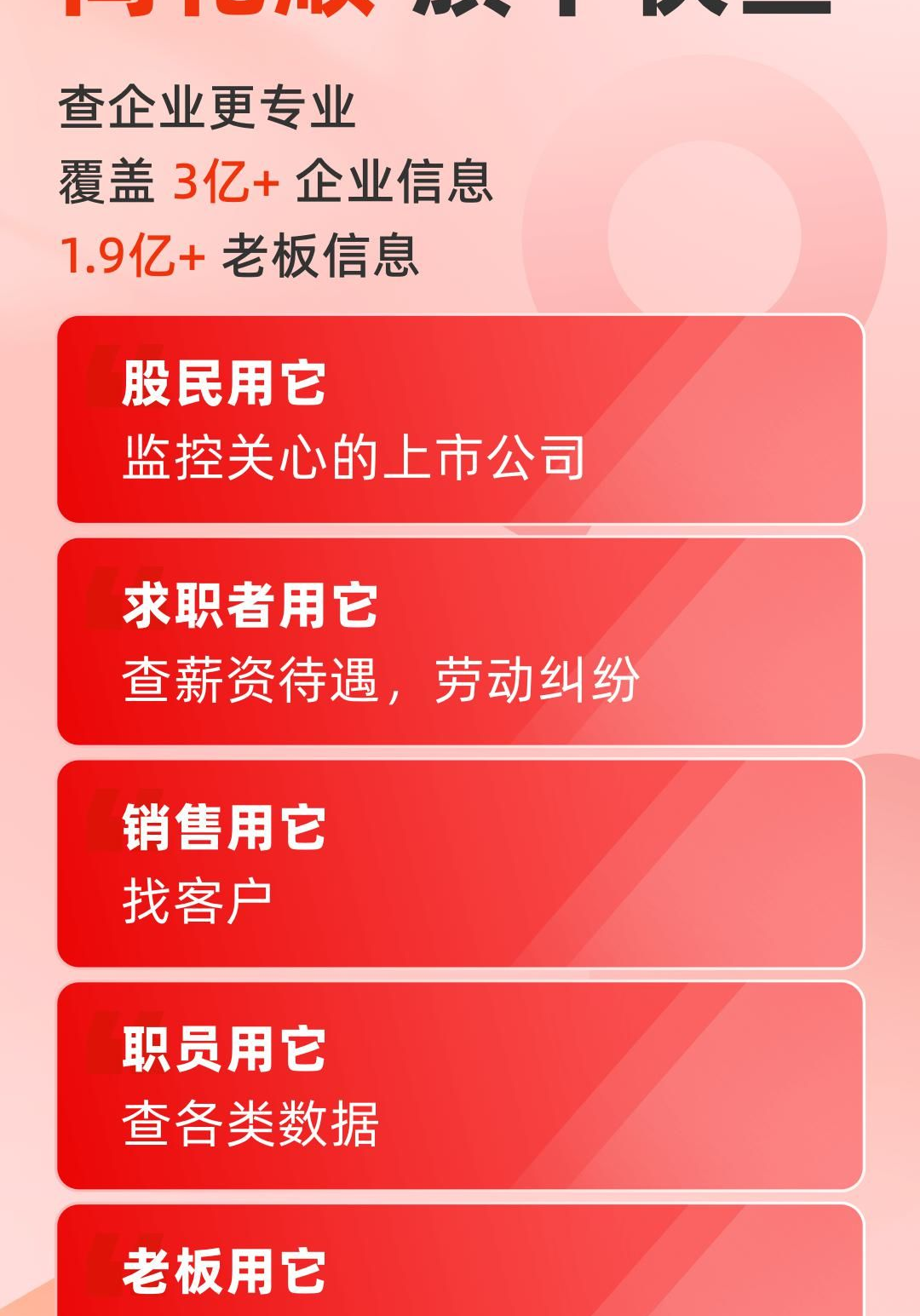 快查8.4.0 综合查询工具 快查8.4.0 综合查询工具