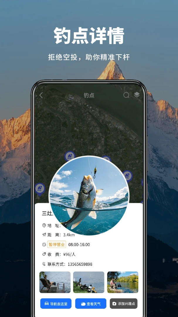 真实山川地图1.1.3 三维地形查看