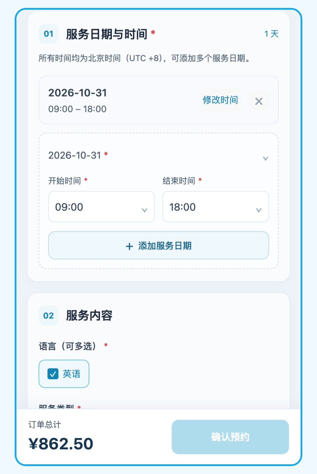 DealinGo1.1.3 便捷生活助手 DealinGo1.1.3 便捷生活助手