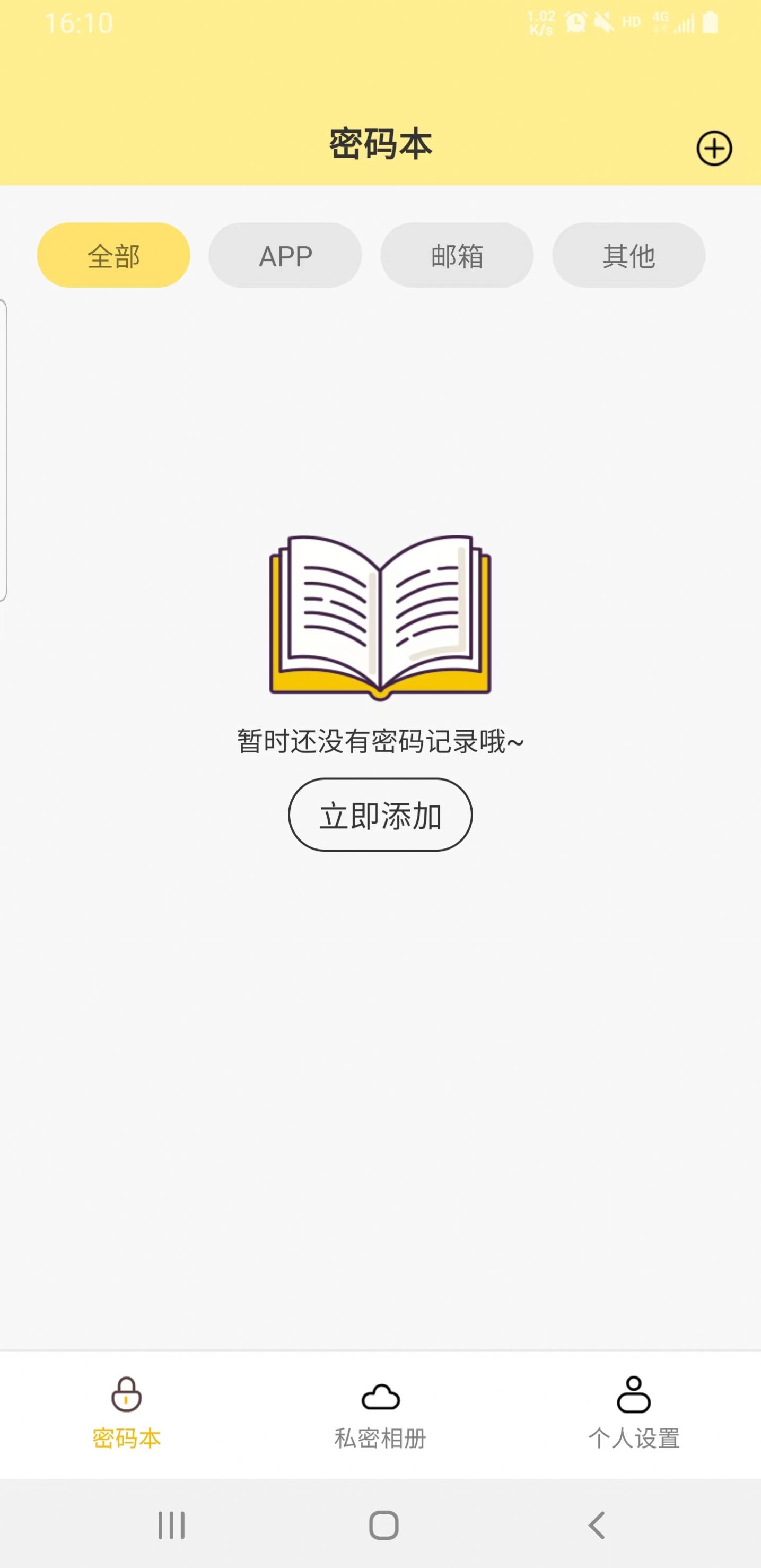 格式大管家工具箱app官方下载 格式大管家工具箱app官方下载
