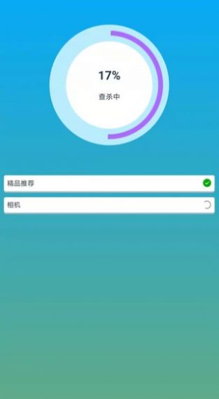 仓鼠手机清理app官方版 仓鼠手机清理app官方版