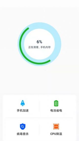 仓鼠手机清理app官方版 仓鼠手机清理app官方版