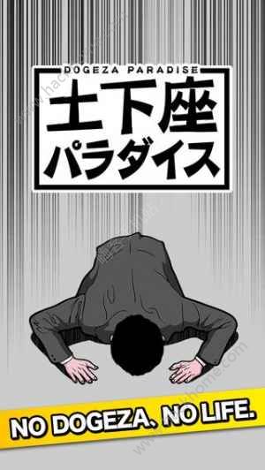 头条下跪大王ol小游戏免费中文版 头条下跪大王ol小游戏免费中文版