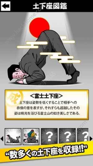 头条下跪大王ol小游戏免费中文版 头条下跪大王ol小游戏免费中文版