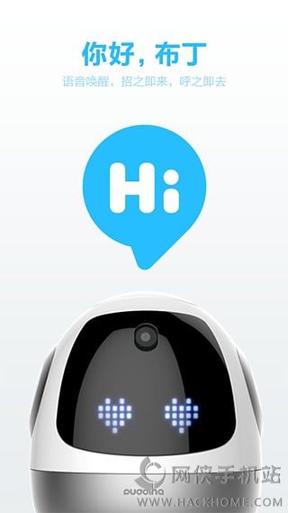 布丁机器人手机版app下载 布丁机器人手机版app下载
