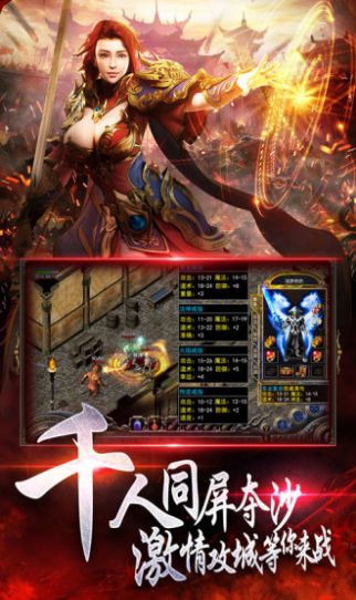 祝福天使手游官方版 祝福天使手游官方版