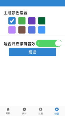 ����������app��������