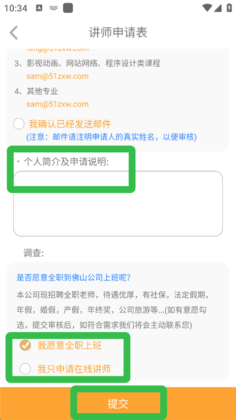 我要自学网手机版下载安装 我要自学网手机版下载安装